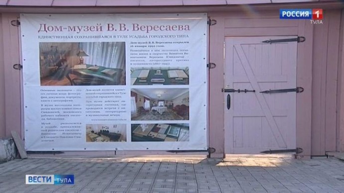 В Туле откроется выставка «Тайны старого мундира» В Туле откроется выставка «Тайны старого мундира»