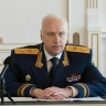 Бастрыкин рассказал, сколько натурализованных россиян отправили на СВО