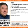 В Уфе более месяца назад пропал 39-летний мужчина