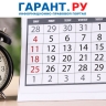 Уволить работника на следующий день без согласования с ним нельзя