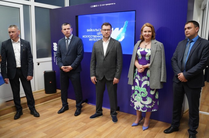 В Иркутске открылся Байкальский центр искусственного интеллекта