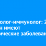 Аллерголог-иммунолог: 23% иркутян имеют аллергические заболевания