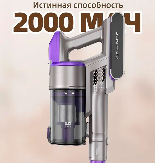 Redroad представляет вертикальный беспроводной пылесос X18 с мощностью всасывания 33 000 Па Redroad представляет вертикальный беспроводной пылесос X18 с мощностью всасывания 33 000 Па