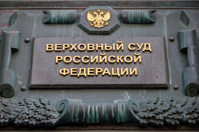 Комитет СФ поддержал кандидатуру Крупнова на должность замглавы Верховного суда