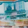 Исполнение расходов федерального бюджета на реализацию нацпроекта «Экономика данных» составило в 2025 году 99,96%