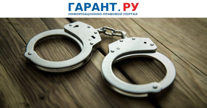 Президент РФ подписал закон об ужесточении ответственности за диверсии Президент РФ подписал закон об ужесточении ответственности за диверсии