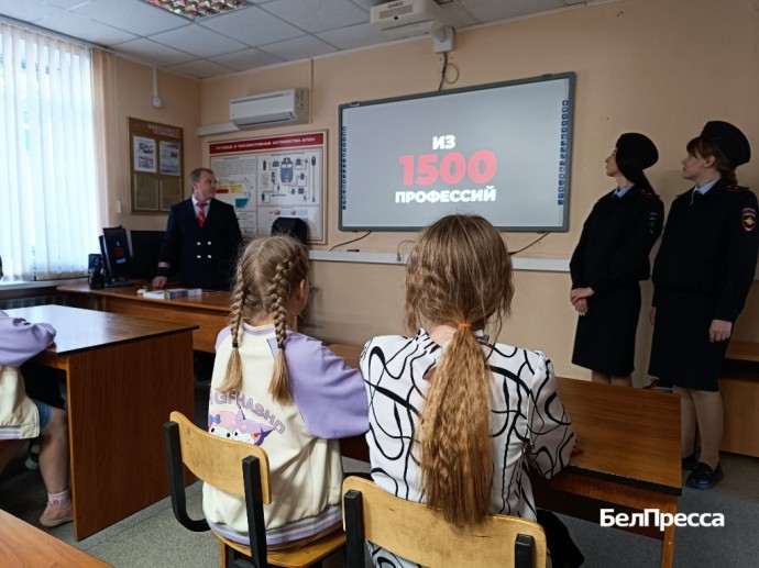 20 белгородских школьников поучаствовали в профориентационной экскурсии на РЖД