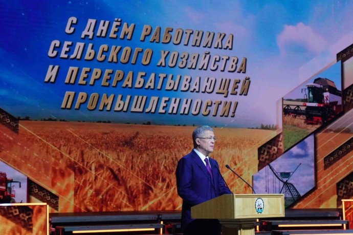 Радий Хабиров поздравил аграриев Башкирии Радий Хабиров поздравил аграриев Башкирии