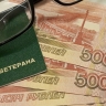 На сколько вырастет пенсия в октябре