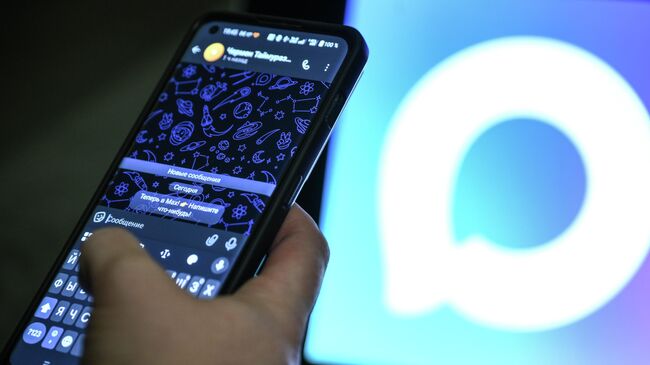 Число пользователей мессенджера Max превысило 50 миллионов Число пользователей мессенджера Max превысило 50 миллионов