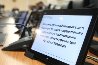 В СФ намерены пресекать любые посягательства на электоральный суверенитет