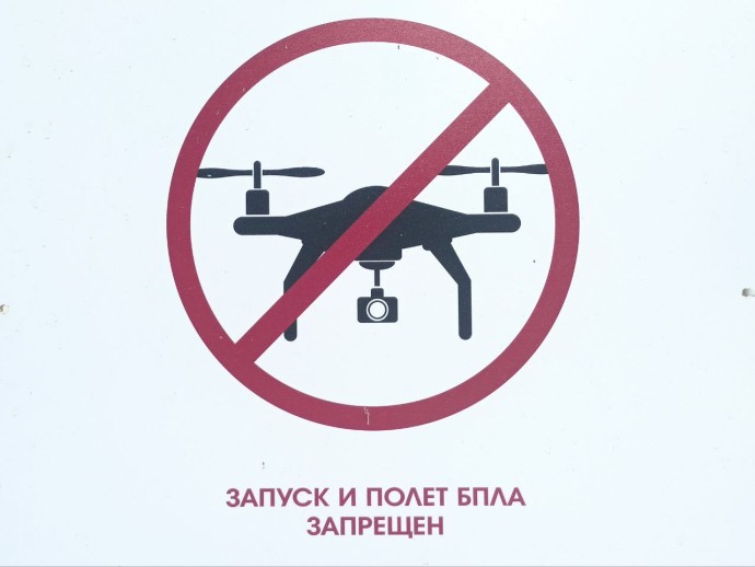 На территории Пензенской области отменен режим беспилотной опасности