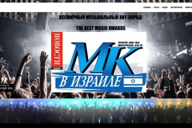 Хит-парад "Музыкальный Караван" теперь в социальной сети ВКонтакте