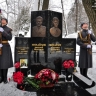 В МЧС России почтили память генерала Дмитрия Михайлика