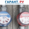Минстрой России предложил удвоить плату за потребление воды без счетчиков