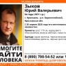 В Ярославской области ищут пропавшего 54-летнего мужчину