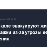 В Махачкале эвакуируют жильцов многоэтажки из-за угрозы ее разрушения