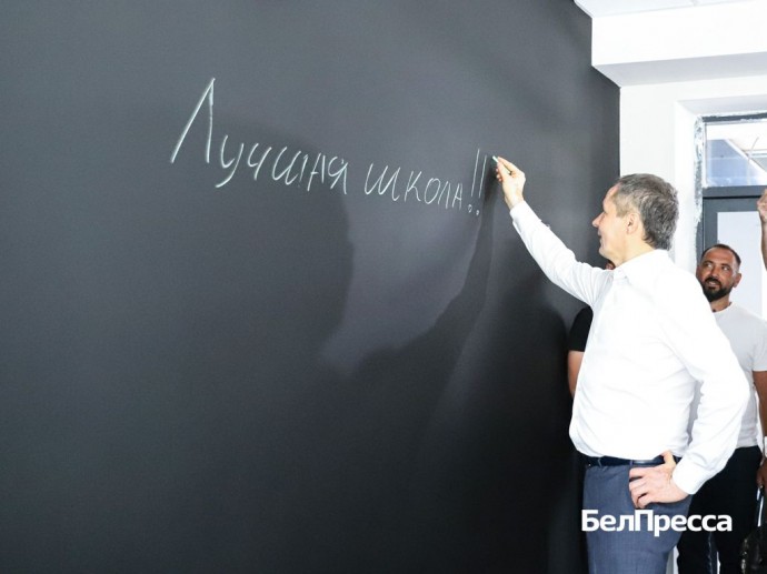 От брутализма до экопсихологии: какими будут капитально отремонтированные школы Белгорода