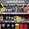 Как выбрать хороший кофе
