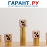 Льготникам доступны социальные вклады с максимальной процентной ставкой