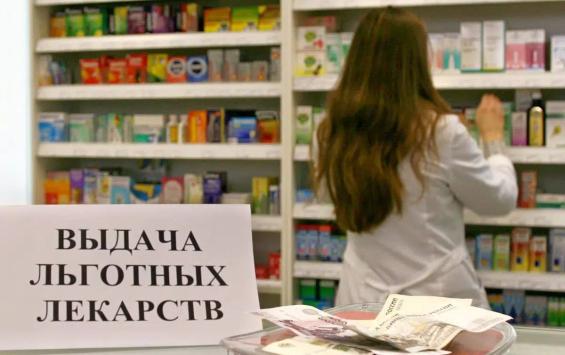 Правительство РФ выделило более 335 млн рублей Курской области на закупку льготных лекарств