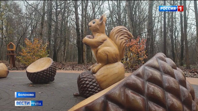 В Болохово открыли семейный парк, а в Новомосковске преобразили сквер 30-летия ВЛКСМ В Болохово открыли семейный парк, а в Новомосковске преобразили сквер 30-летия ВЛКСМ