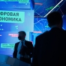 В СФ призвали ускорить внедрение новых технологий в реальный сектор экономики