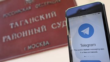 Суд оштрафовал Telegram за отказ удалить запрещенную информацию