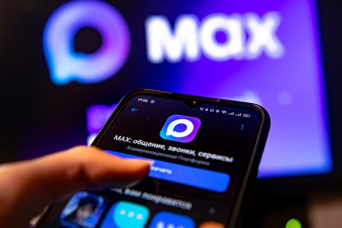 Пенсионное удостоверение можно будет предъявить в мессенджере МАХ