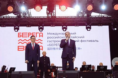 В Благовещенске открыли гастрономический фестиваль «Берега вкуса»