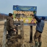 В нацпарке Бурятии устанавливают фотоловушки, аншлаги и шлагбаумы