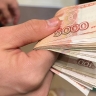 Исторические регионы вошли в ТОП-10 по выдаче наличных