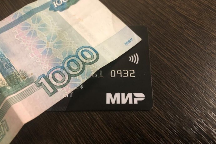 Будет обнуление. Всех, у кого есть карта «Мир», ждет сюрприз в июне