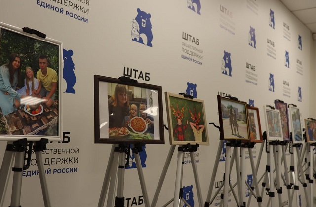 Прошло награждение победителей конкурса "Лето на тарелке в кругу семьи" Прошло награждение победителей конкурса "Лето на тарелке в кругу семьи"
