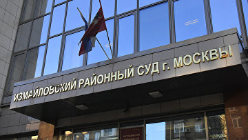 Сотрудник московской больницы получил 5,5 лет колонии за мошенничество