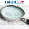 Порядок доступа к содержащейся в ГИРБО финансовой отчетности урегулируют