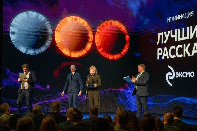 В Москве наградили лауреатов Международной литературной премии «История будущего»