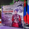 В столице Бурятии прошла премьера фильма о легендарной Цэгмид