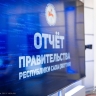 Ольга Балабкина рассказала об итогах отчета правительства в трех районах Якутии