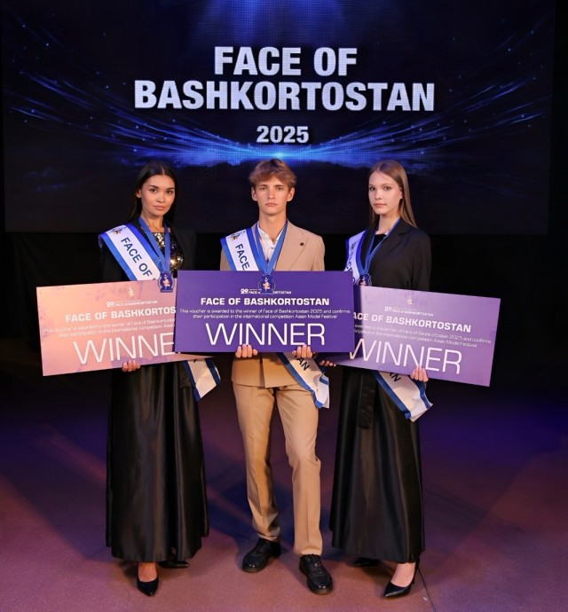 Башкирию на «Face of Asia» в Южной Корее представят две девушки и юноша