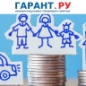 450 тыс. руб. на ипотеку при рождении третьего ребенка можно получить до конца 2030 года