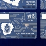 Прозрачную «Тройку» с контурами Тульской области изготовили специально к ПМЭФ