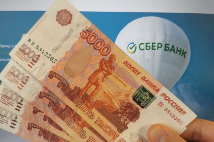 Сбербанк вернет все деньги за советские вклады: кому дадут выплату Сбербанк вернет все деньги за советские вклады: кому дадут выплату