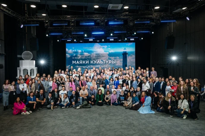 На «Тавриде» завершился семинар ответственных за реализацию культурной стратегии России