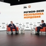Мордовия-2030: Артем Здунов рассказал о планах развития республики