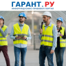 В России предложили законодательно закрепить понятие "промышленный туризм"