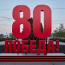 Опубликована праздничная программа на 9 Мая в Пензе