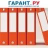 Правительство РФ скорректировало правила предоставления национального режима