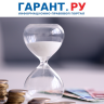 Россияне смогут заключить договоры долгосрочных накоплений через портал госуслуг