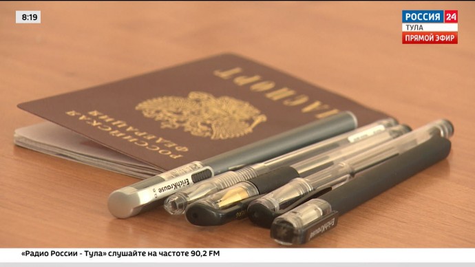 Тульские школьники получат по 25 тысяч рублей